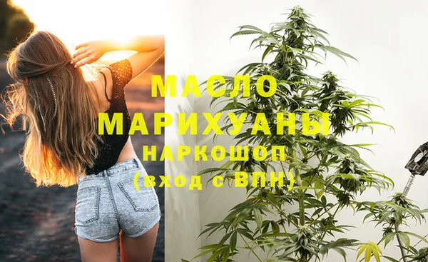 метамфетамин Вязники